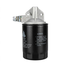 Engine Oil Filter Assembly Engine Oil Filter Assembly - HandyMax