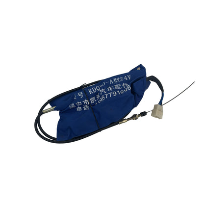 Key Flameout Assembly